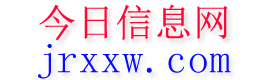 大英今日信息网
